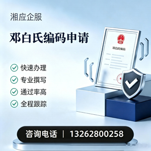 大庆邓白氏编码申请服务