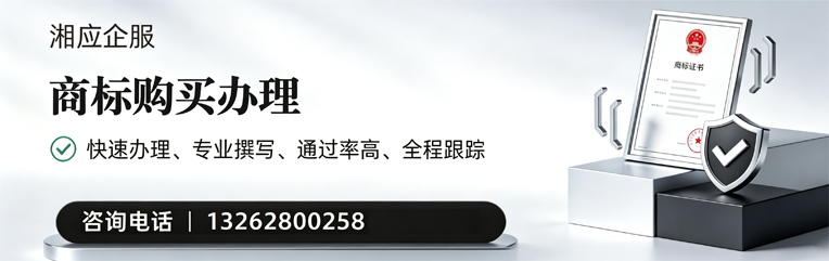 大庆商标申请服务