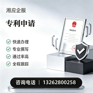 大庆专利申请服务