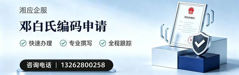 大庆邓白氏编码申请服务